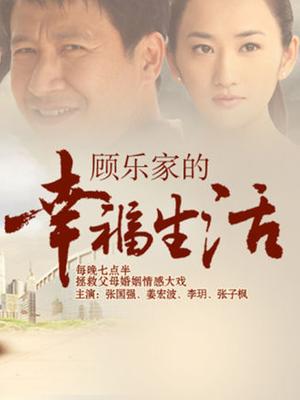 男技师按摩双飞